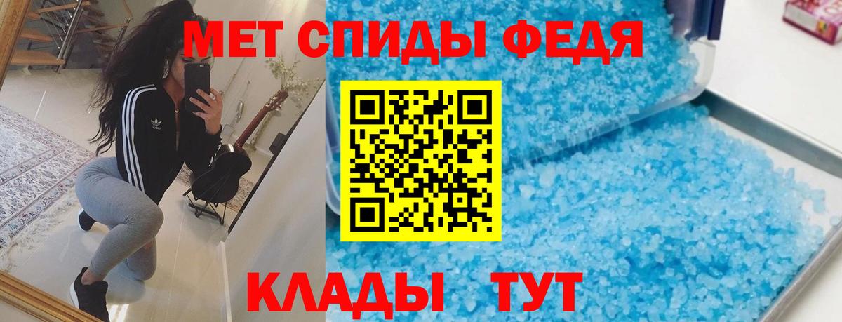 Amphetamine 98% Кизляр