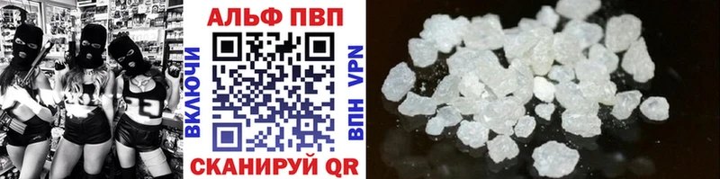 площадка официальный сайт  купить наркотики цена  Кизляр  Alpha PVP крисы CK 
