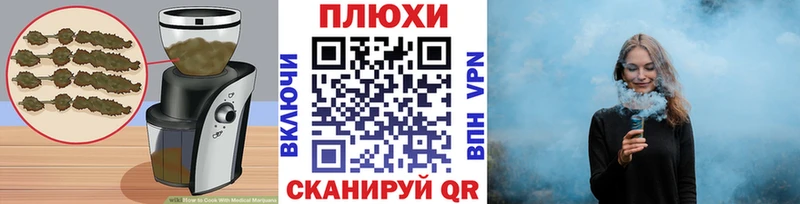 Canna-Cookies марихуана  где найти   Кизляр 