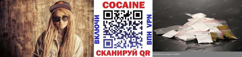 наркошоп Кизляр Кокаин Columbia