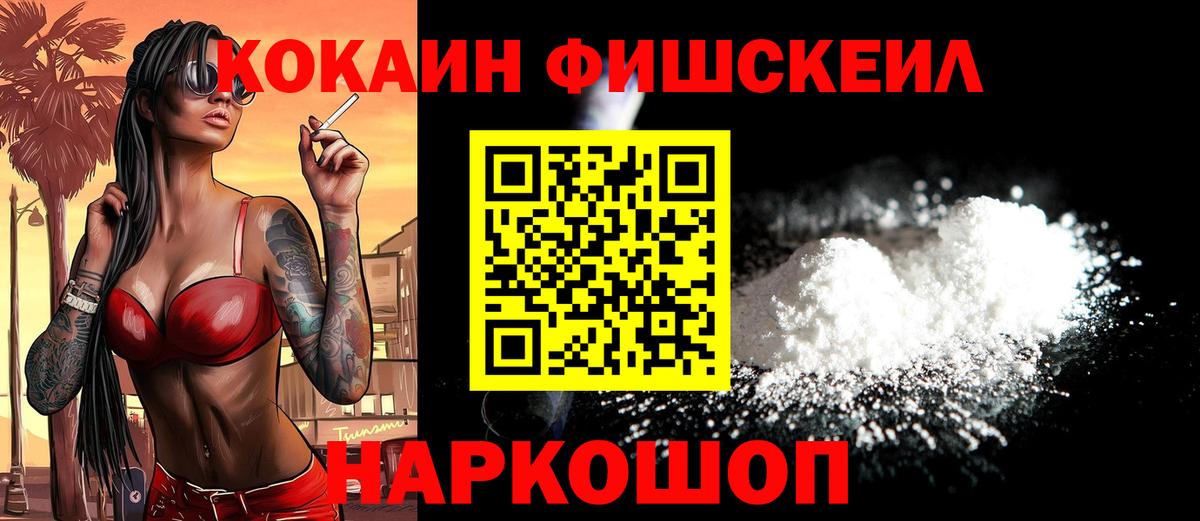 COCAIN 97% Кизляр