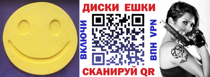 ЭКСТАЗИ ешки  Кизляр 