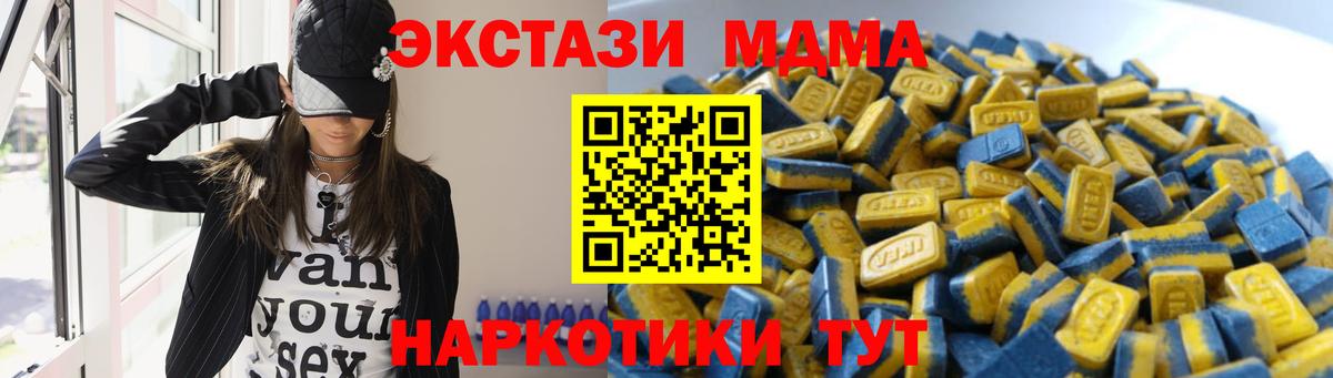 ЭКСТАЗИ  Экстази 99%  купить закладку  Вход с VPN  Кизляр  ЭКСТАЗИ DUBAI 