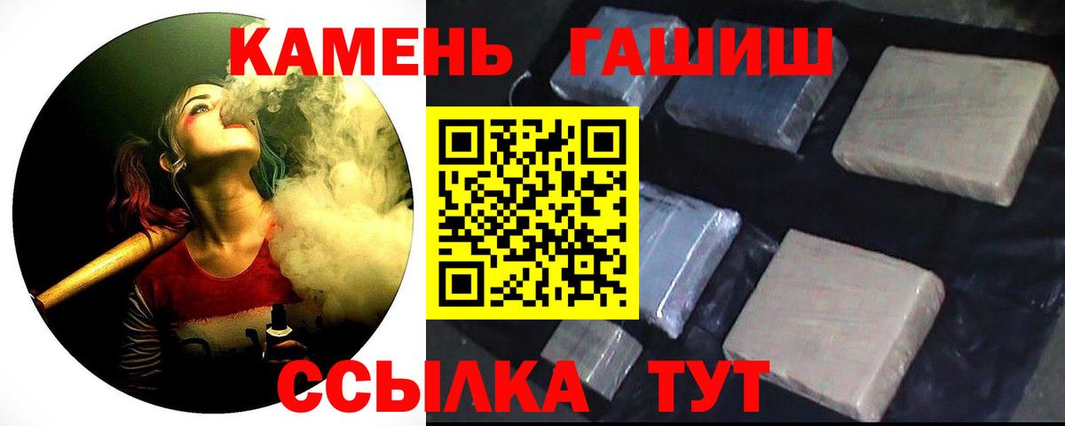 ГАШ убойный Кизляр