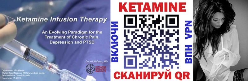 где можно купить наркотик  Кизляр  Кетамин VHQ 