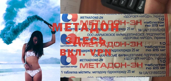 экстази Каменск-Шахтинский