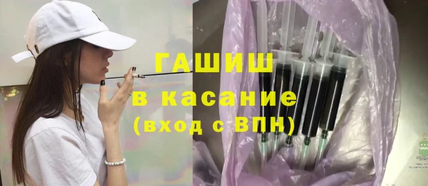 ALPHA-PVP Каменногорск