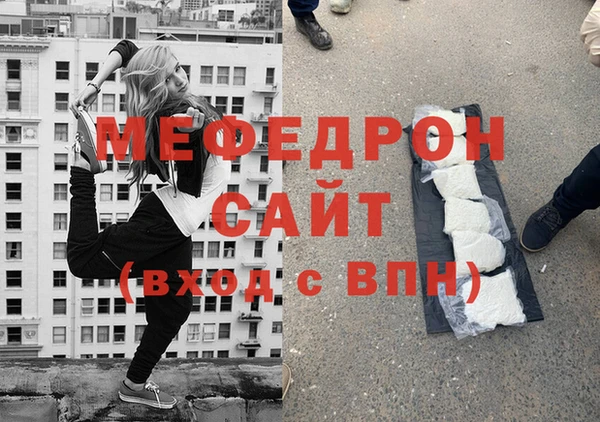 ALPHA-PVP Каменногорск