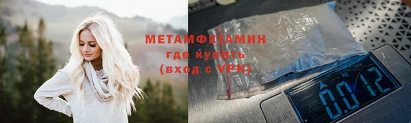 ALPHA-PVP Каменногорск
