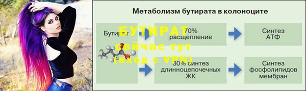 экстази Каменск-Шахтинский