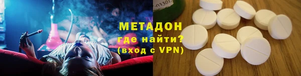 экстази Каменск-Шахтинский