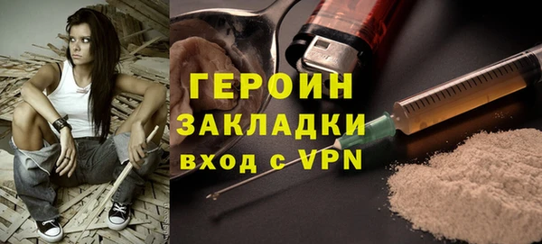 экстази Каменск-Шахтинский