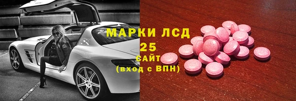 ALPHA-PVP Каменногорск