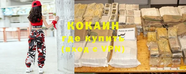 экстази Каменск-Шахтинский