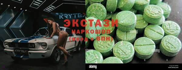эйфоретик Жердевка