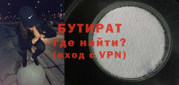 экстази Каменск-Шахтинский