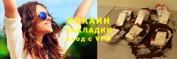 экстази Каменск-Шахтинский