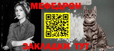 мяу мяу мука Кинель
