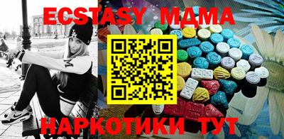 мяу мяу мука Кинель