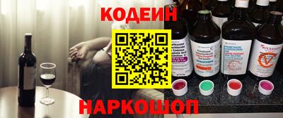 мяу мяу мука Кинель