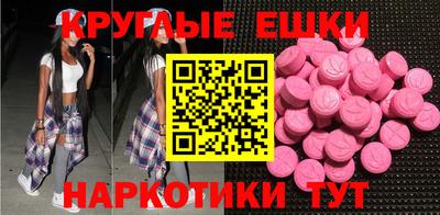 ешки Кингисепп