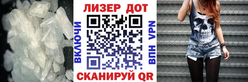 Лсд 25 экстази ecstasy  Кизляр 