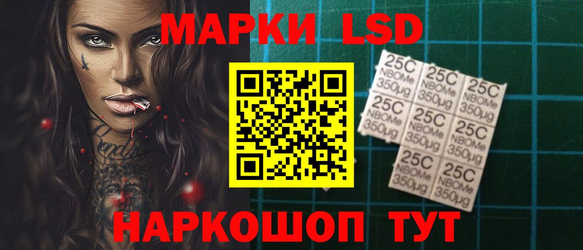 ЛСД экстази ecstasy  kraken онион  Вход с VPN  Кизляр  LSD-25 экстази кислота 