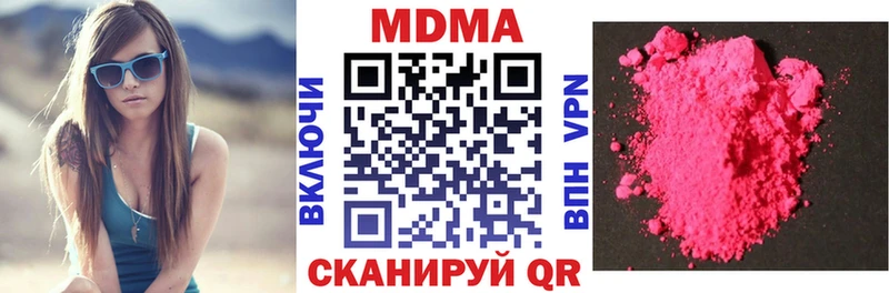 дарнет шоп  Кизляр  МДМА Molly 