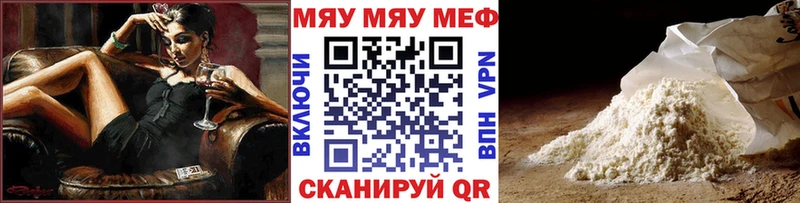 мега ONION  Кизляр  МЕФ кристаллы 