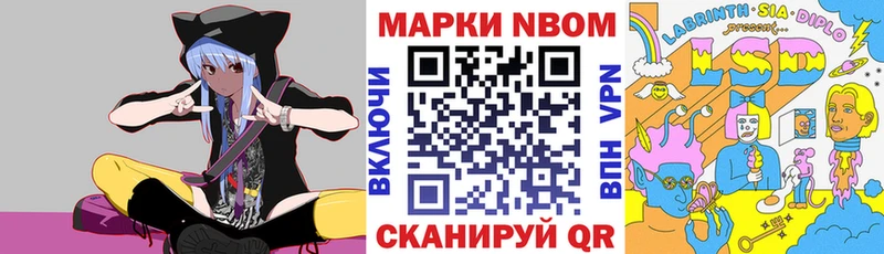 Наркотические марки 1500мкг  Кизляр 