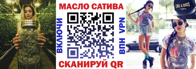 даркнет наркотические препараты  Кизляр  ТГК THC oil 
