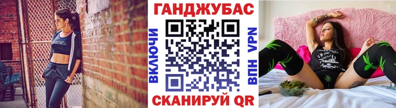 МАРИХУАНА планчик Кизляр