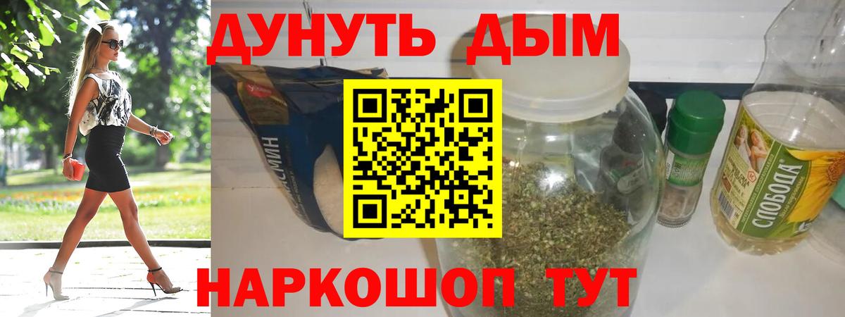Кизляр  Марихуана семена  Бошки марихуана LSD WEED  Канабис семена  Вход с VPN 