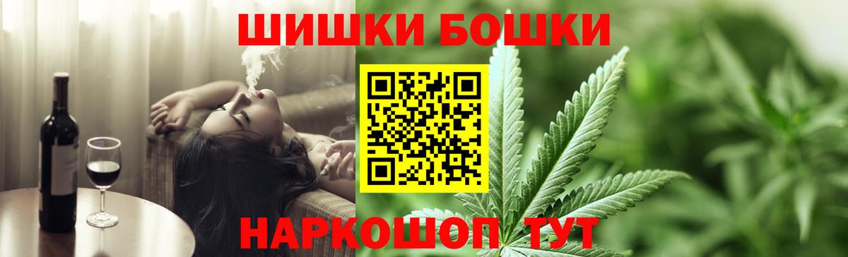 Марихуана Amnesia Кизляр